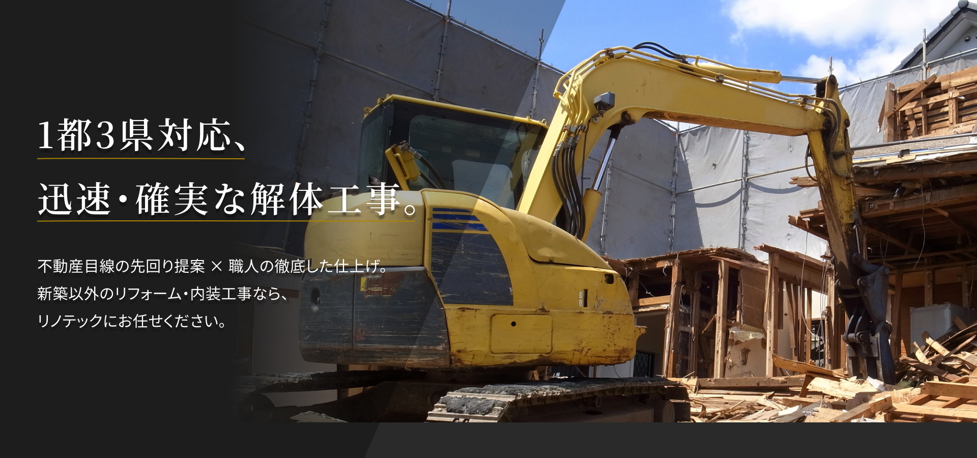JAPAN HEART 株式会社 JAPAN HEART 株式会社